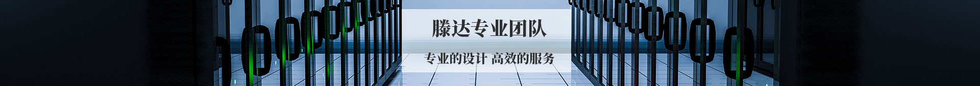 億源數(shù)通團(tuán)隊(duì)